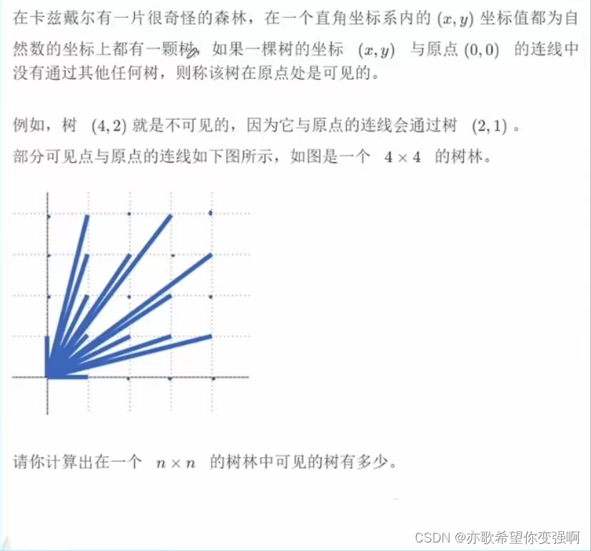 【算法每日一练]-数论 （保姆级教程 篇2 ）#行列式 #甜甜花研究 #约数个数 #模数 #数树 #盒子与球