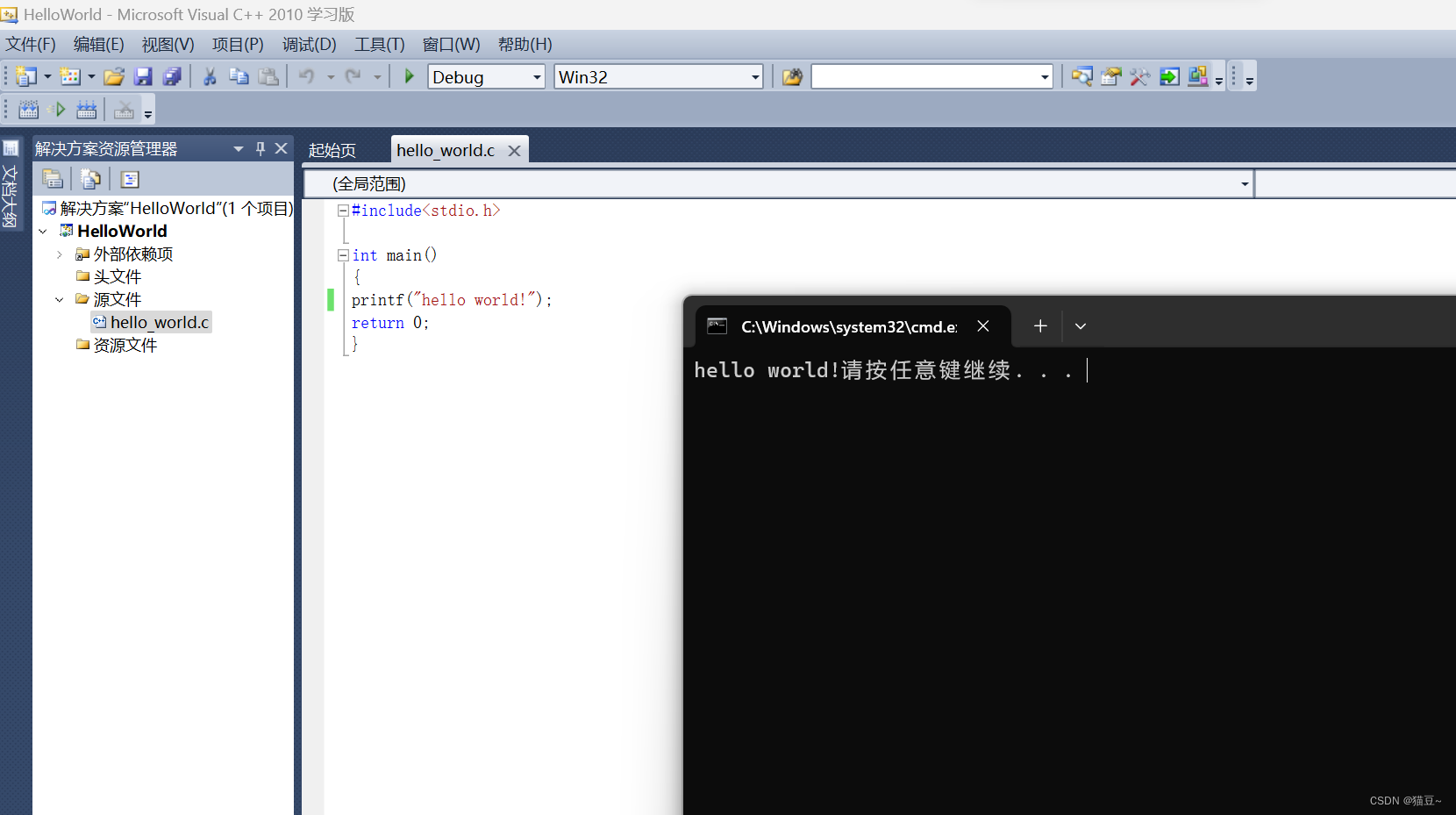 Visual C++ 2010学习版安装教程