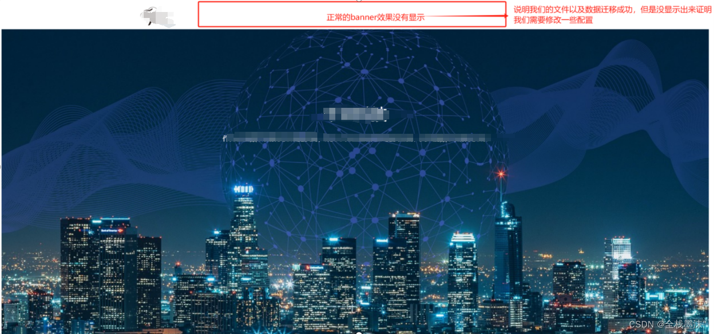Wordpress 网站迁移(腾讯云迁百度云为例)