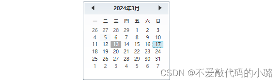 WPF —— Calendar日历控件详解