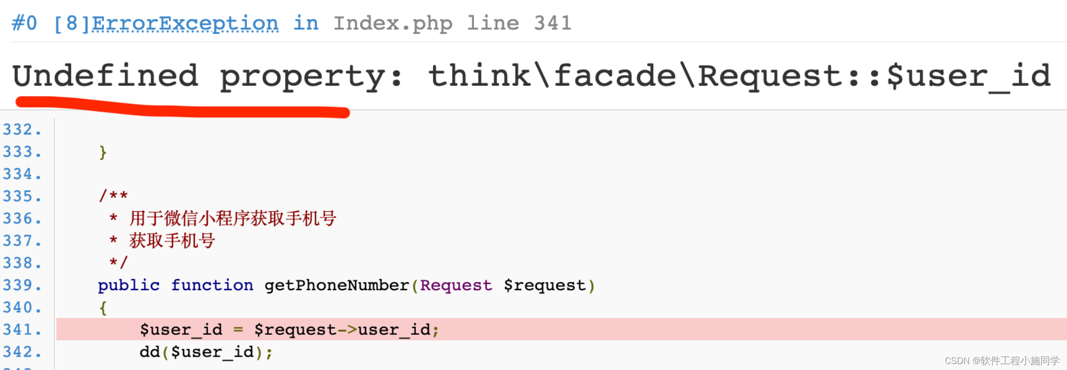 thinkphp6入门（19）-- 中间件向控制器传参