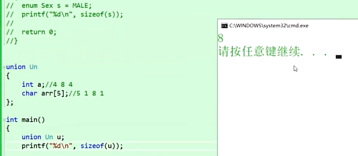 结构体内存对齐 offsetof 枚举 联合体