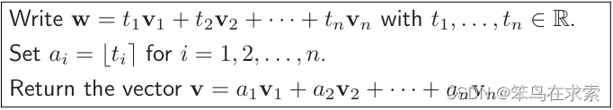 图 5. Babai's algorithm。源自《An Introduction to Mathematical Cryptography》