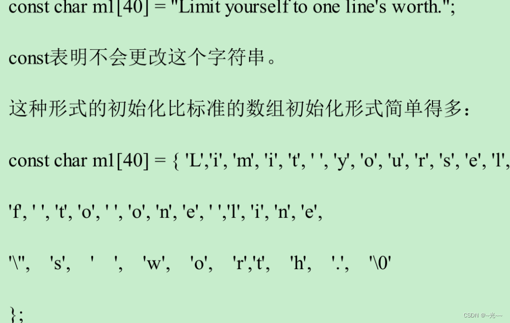 C语言学习----字符串数组和字符串指针