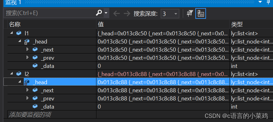 c++的学习之路：15、list（2）