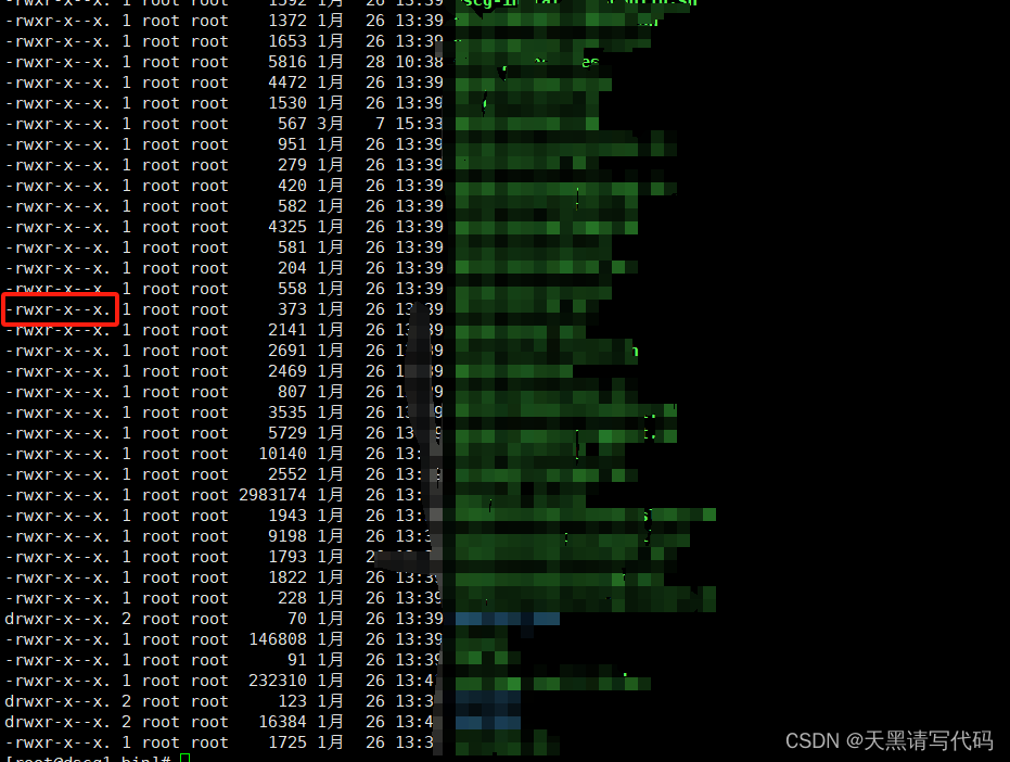 linux <span style='color:red;'>文件</span><span style='color:red;'>权限</span>