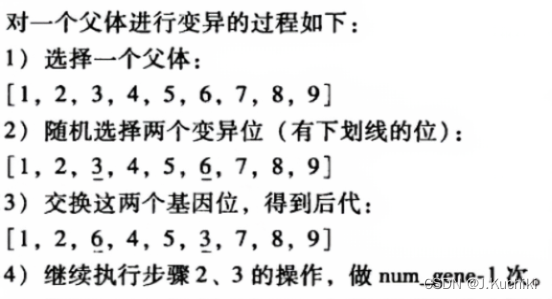 【PostgreSQL内核学习（二十）—— 数据库中的遗传算法】