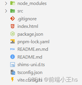 vscode目录