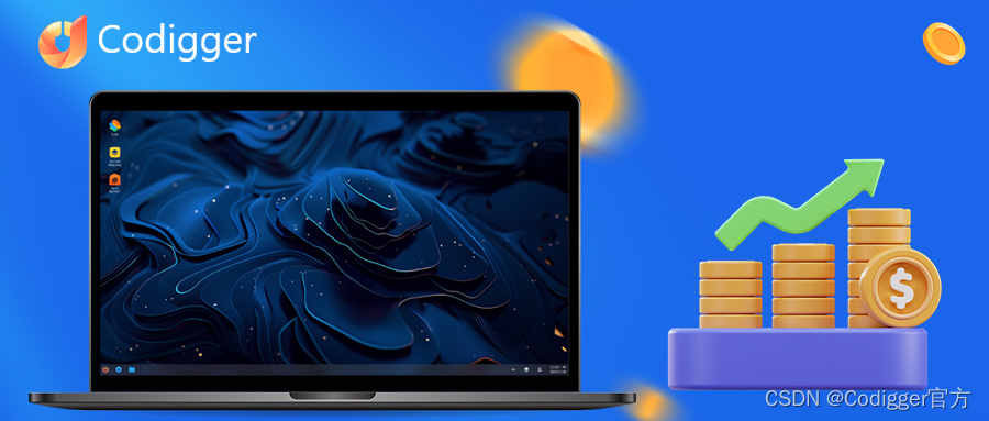 Codigger Desktop：用户体验与获得收益双赢的革新之作（一）