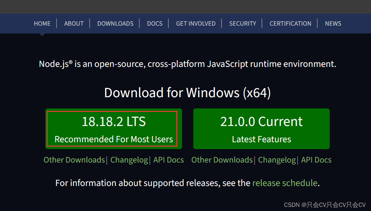 【Node.js】介绍、下载及安装