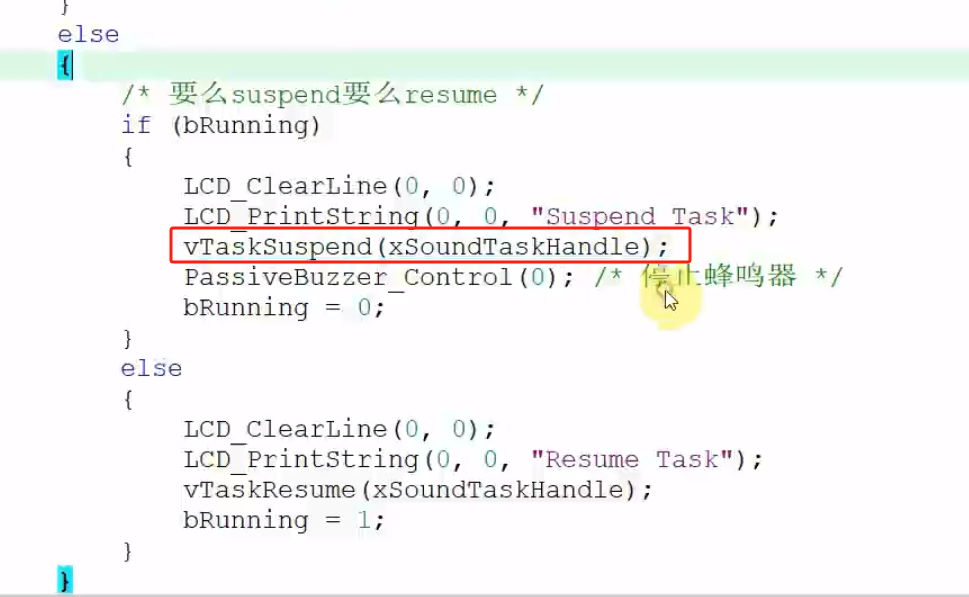 【FreeRTOS】任务管理与调度