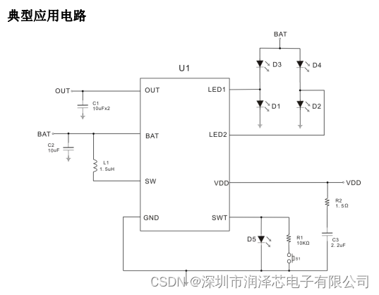 TP4366 1A 低成本 天源 同步移动电源方案 SOP-8