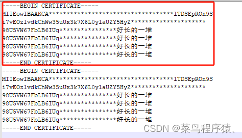 CDN加速之HTTPS配置