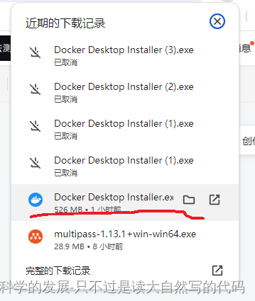 docker desktop windows 下载