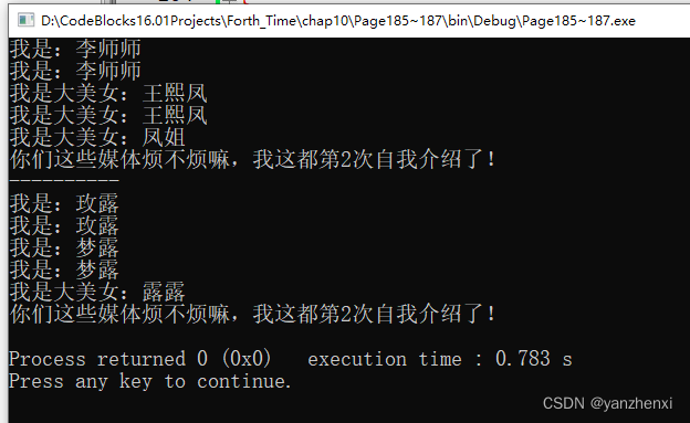 10.9.2 std::function 非OO的多态实现 Page185~187