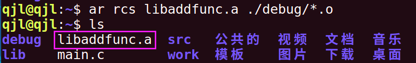 Linux <span style='color:red;'>的</span><span style='color:red;'>静态</span><span style='color:red;'>库</span>和<span style='color:red;'>动态</span><span style='color:red;'>库</span>