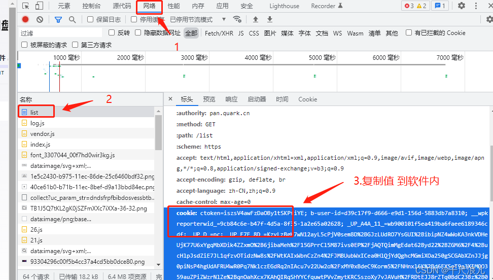 多网盘批量转存分享工具[PanTools]v1.0.19内附2600+短剧夸克转存模版