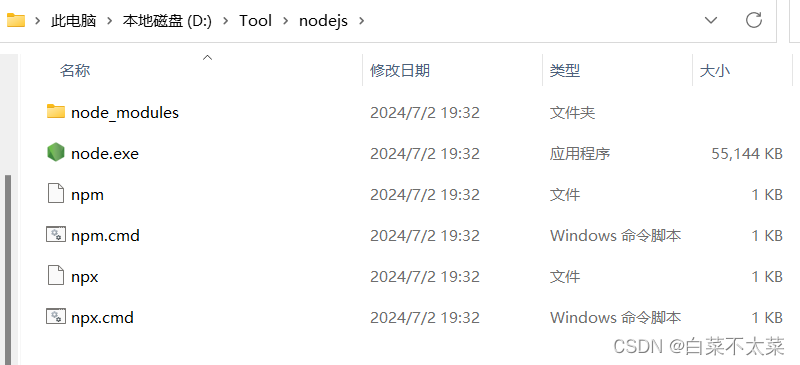 Windows系统安装NVM，实现Node.js多版本管理