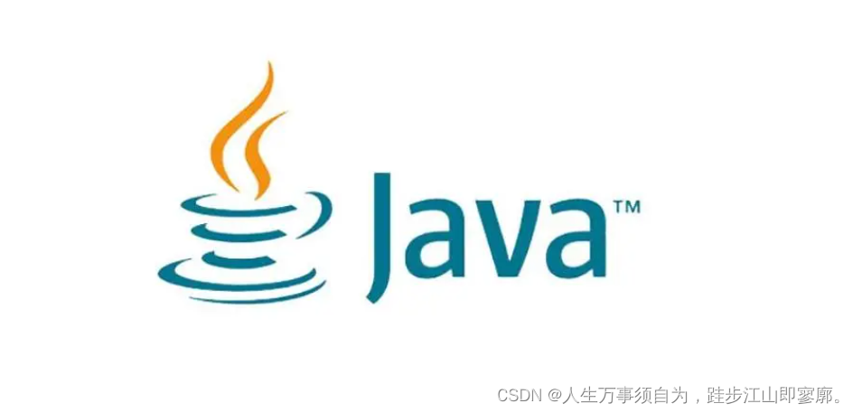 Java BigDecimal常用的方法介绍