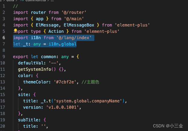 vue3 ts defineProps()设置i18n无效