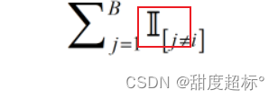 mathtype中如何输入指示函数花体的 I