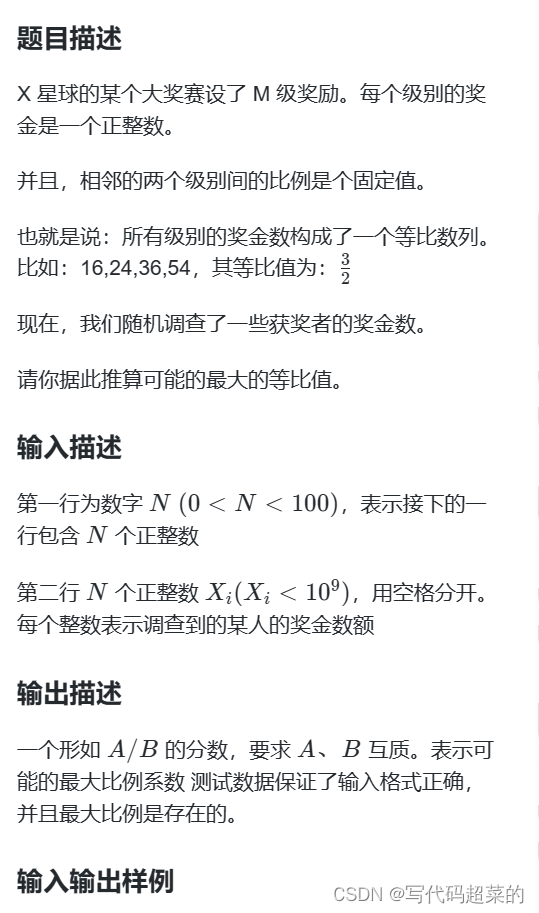 蓝桥杯第七届大学B组详解