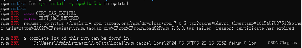 npm ERR! errno CERT_HAS_EXPIRED