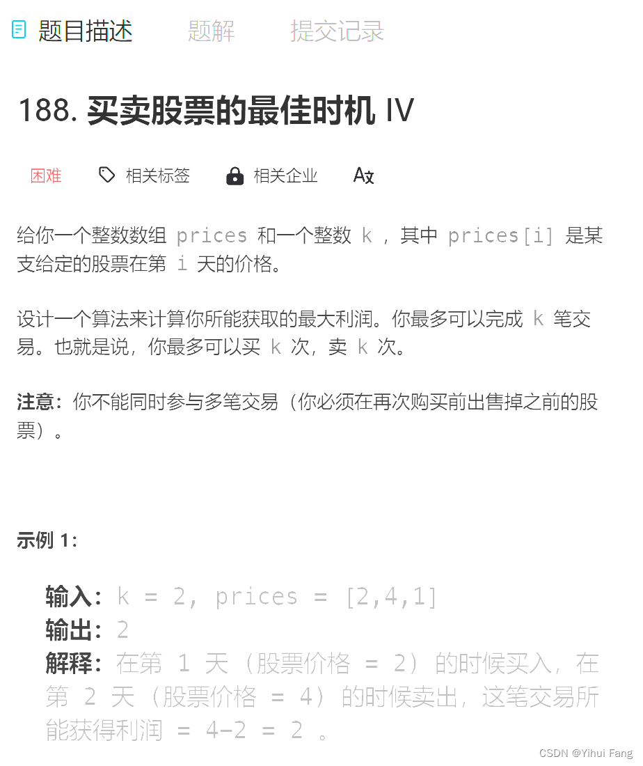 代码学习记录40---动态规划