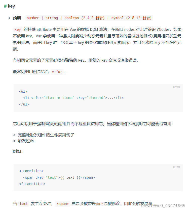 解决 Element-ui中 表格（Table）使用 v-if 条件切换后，表格的列的筛选不显示了