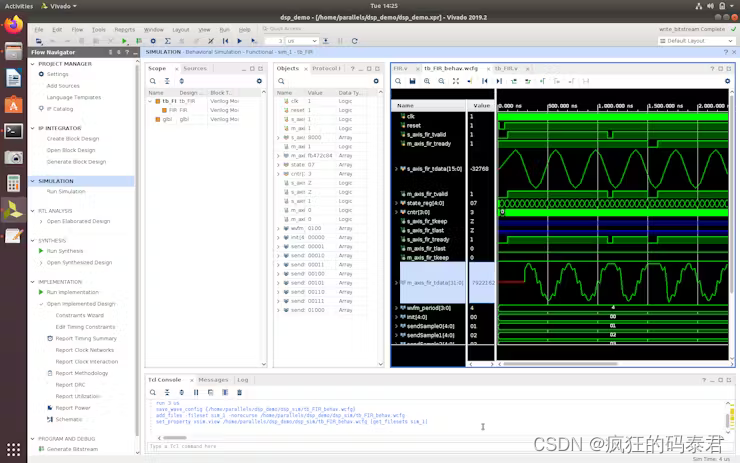 FPGA 的 DSP：Verilog 中的简单 FIR 滤波器