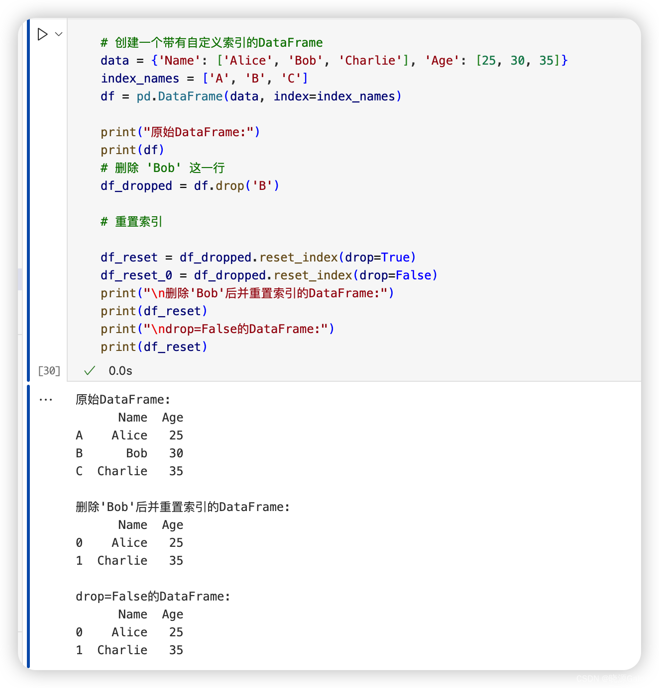 python|reset_index