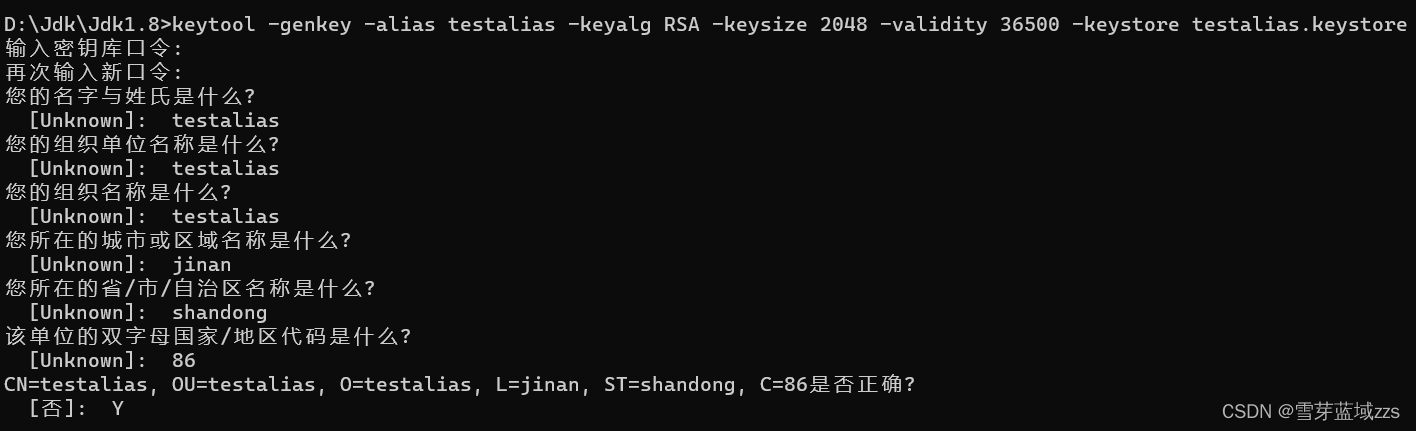 Android <span style='color:red;'>项目</span><span style='color:red;'>工程</span><span style='color:red;'>配置</span>签名<span style='color:red;'>文件</span>