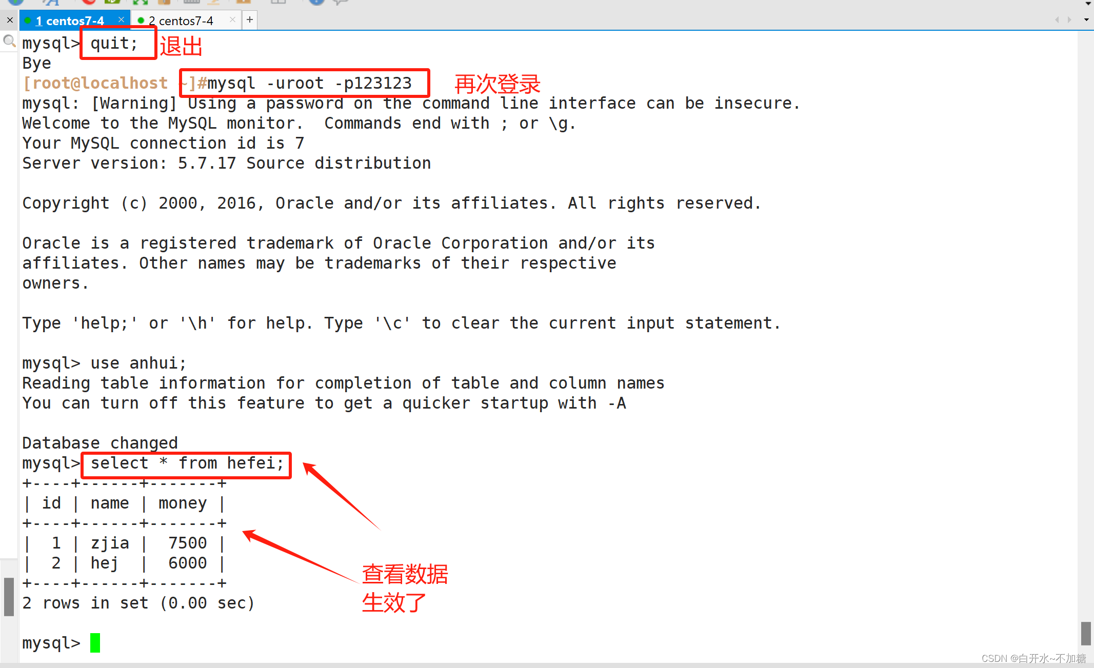 Linux系统------------MySQL事务