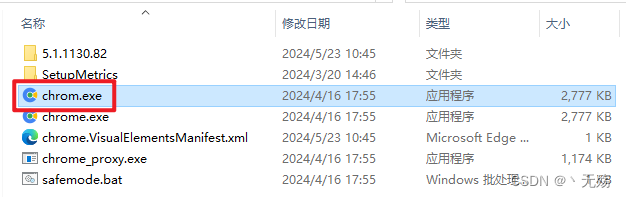 解决chrom内核浏览器报错STATUS_INVALID_IMAGE_HASH问题