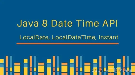 API(Date类,SimpleDateFormat类,Calendar类,JDK8时间相关类,包装类,算法小题)