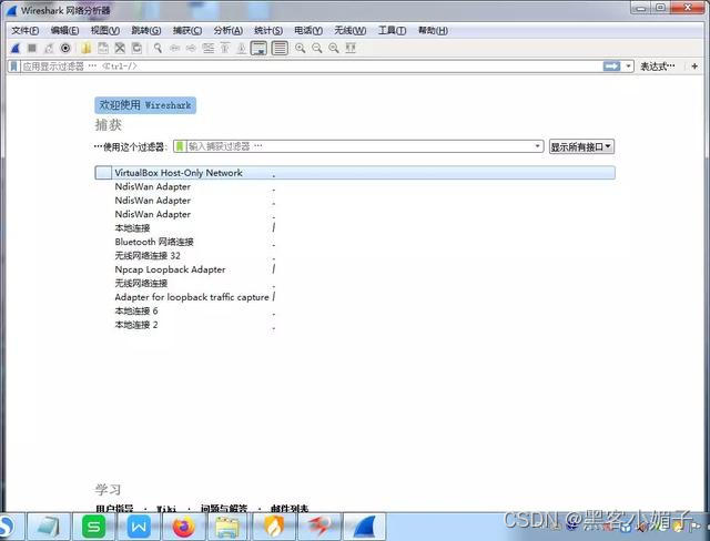 黑客工具手机下载_手机黑客工具_黑客工具手机版中文版