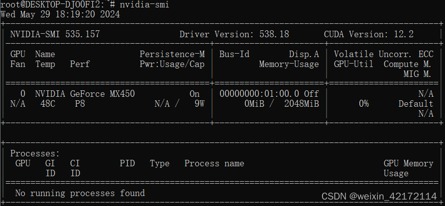 关注CUDA VERSION 12.2