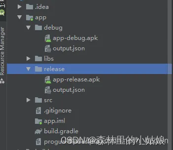 Android studio默认打包路径