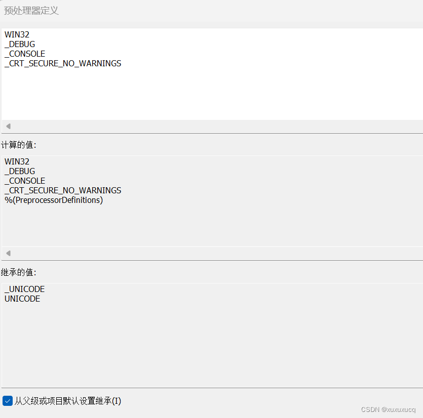 解决C4996 ‘fopen‘: This Function Or Variable May Be Unsafe. Consider ...