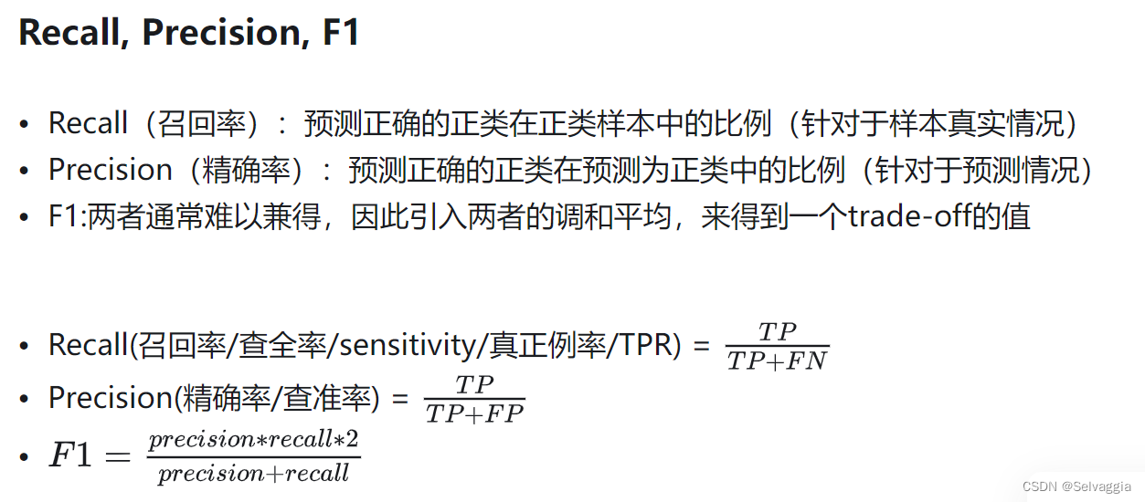 【初<span style='color:red;'>读</span><span style='color:red;'>论文</span>】