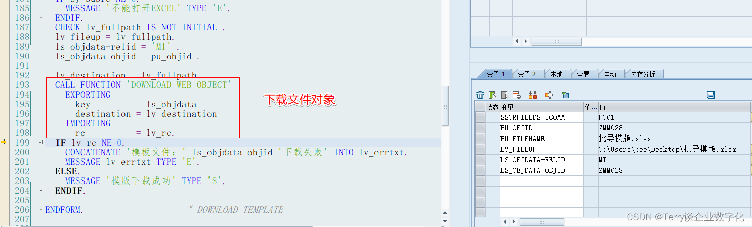 SAP_ABAP_编程基础_二进制文件_SMW0中上传与下载