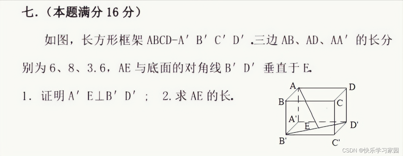 高考数学试卷电子版免费_高考数学_高考数学母题