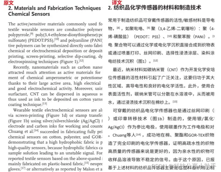 6个操作简单又好用的实用办公工具