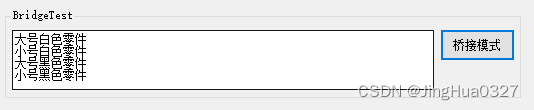 <span style='color:red;'>C</span>#<span style='color:red;'>编程</span>模式<span style='color:red;'>之</span><span style='color:red;'>桥</span>接模式(Bridge)