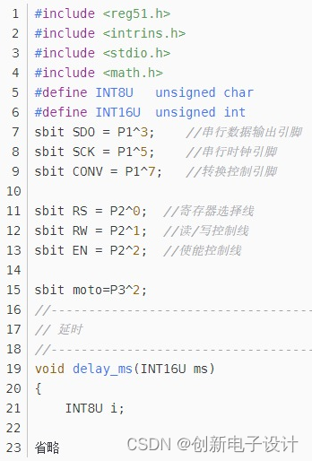 基于单片机LM35温度采集控制系统设计