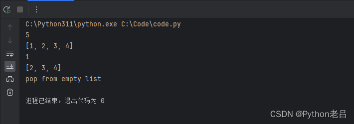 Python dict pop详解 什么是pop()方法?——《跟老吕学Python编程》附录资料-CSDN博客