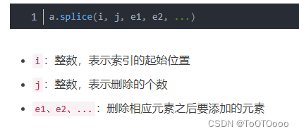 elementui + vue2实现表格行的上下移动