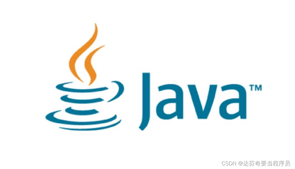 Java中四种引用类型（强、软、弱、虚）