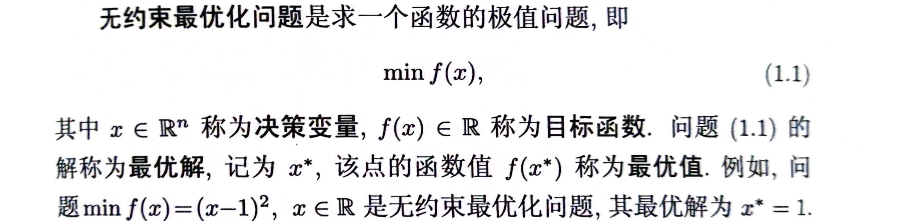 问题描述