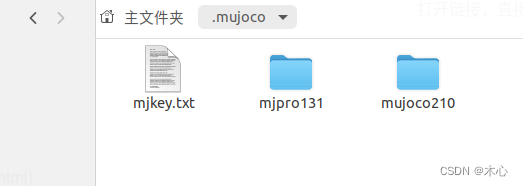【mujoco】Ubuntu20.04中解决mujoco报错raise error.MujocoDependencyError